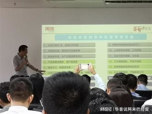 阿米巴經(jīng)營模式在塑膠五金制品工廠的成功落地案例分析